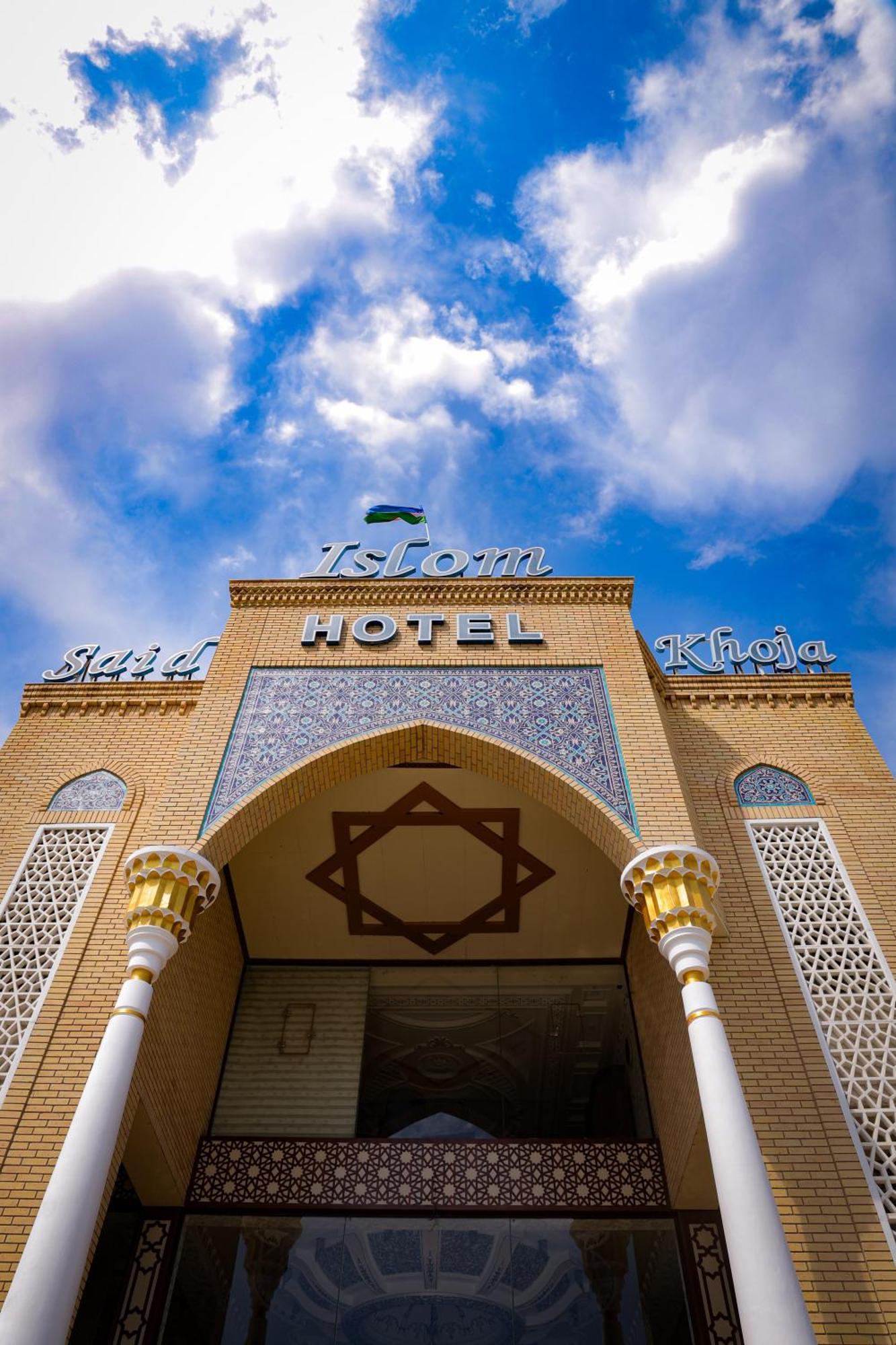 Said Islom Khoja Khiva Exterior foto